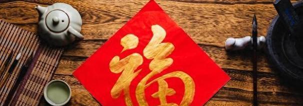 应对鸿运当头烂心的有效策略（从心态到行动，助你乘风破浪）