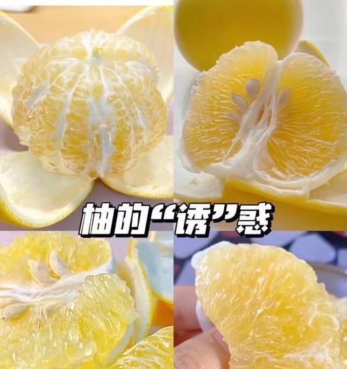 葡萄柚的功效与作用（探秘葡萄柚独特的保健特性，让你爱上它的六大理由）