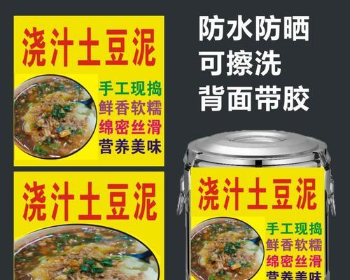 豆浆与花——一场美妙的相遇（探究豆浆对不同花卉的浇灌效果）