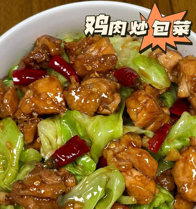 包菜发苦怎么办？（解决包菜发苦的方法和注意事项）