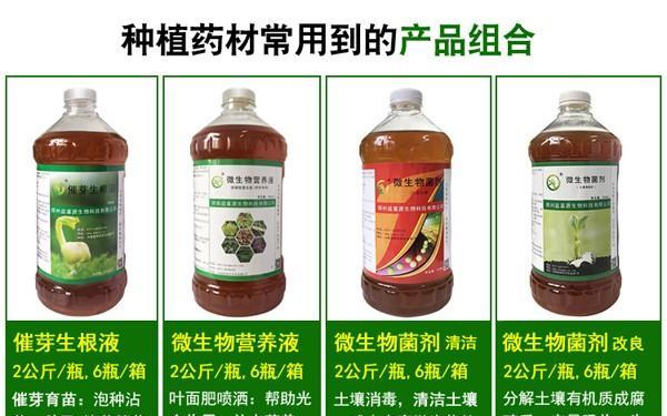 白芨施肥之道（从种植到收获，如何为白芨选用最佳肥料）