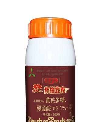 烟叶青枯病的治疗方法探讨（以药物为主要治疗手段）