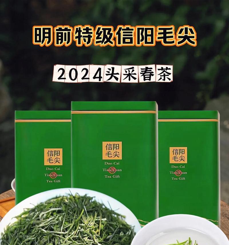 江苏名茶-毛尖（一种源远流长的独特茶叶）