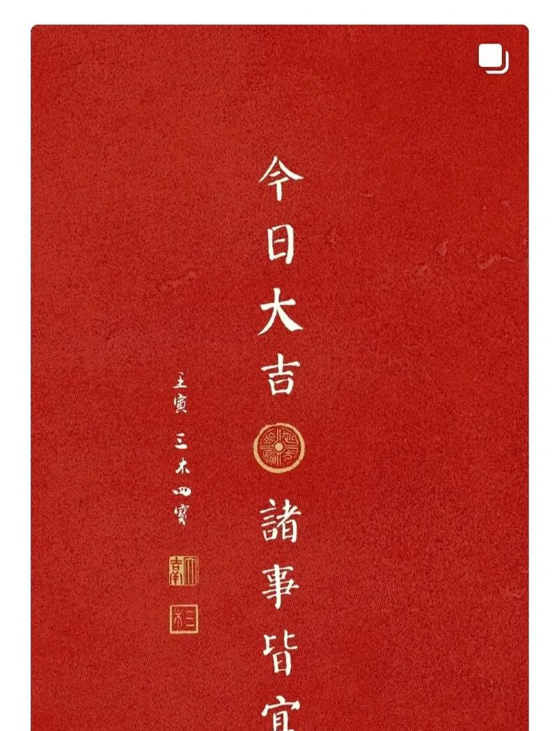 鸿运当头烂心，如何应对？（不慌不忙，从容面对人生起伏）