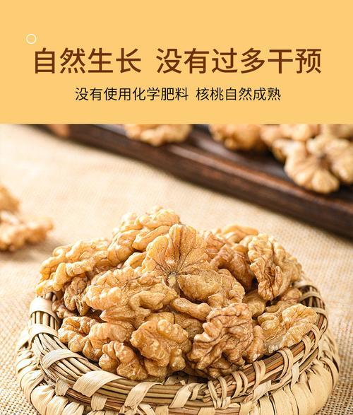 如何正确保存核桃？（掌握这些方法，让你的核桃保鲜更长久！）