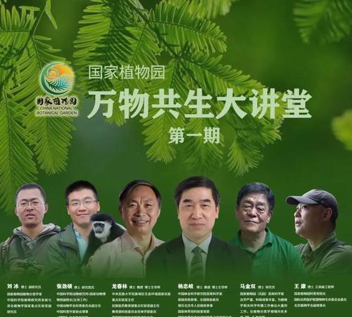 共生植物——自然界中的互惠共存（探究共生植物的奥秘，揭示自然之间的互利互惠）