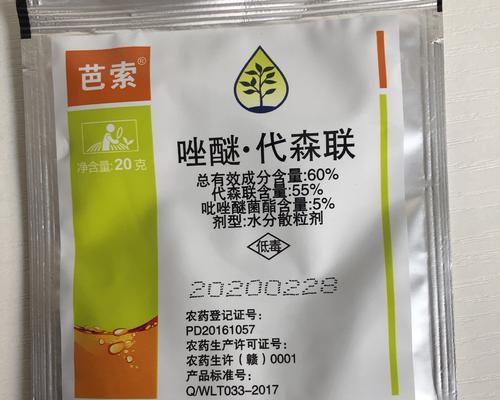 烟叶青枯病的防治（病害成因、症状及药物防治方法）