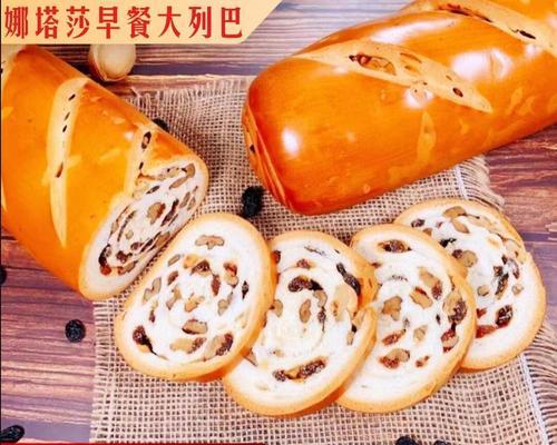如何正确保存鲜核桃？（掌握保存技巧，延长鲜核桃的保鲜期）
