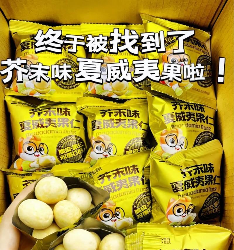 芥末种植时间（探讨芥末的种植季节以及适合种植的几个月份）