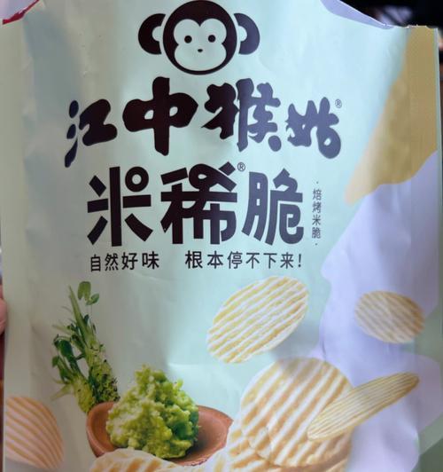 芥末种植技巧大揭秘（最佳种植时间、种植环境、种植方法详解）