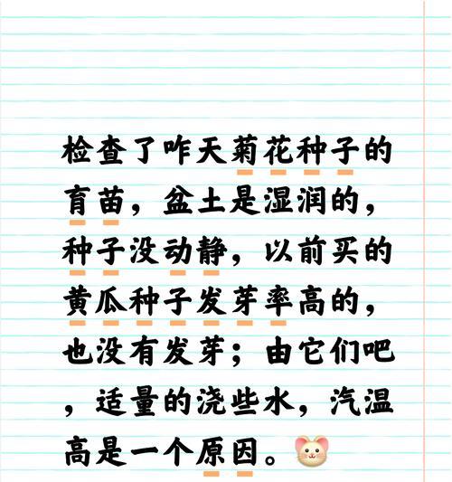 如何判断盆土是否湿润（简单有效的方法帮您了解植物生长环境）