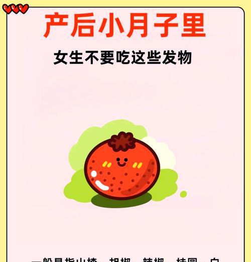 瓜子的性质及对人体的影响（探究瓜子的性温/性寒属性与食用禁忌）