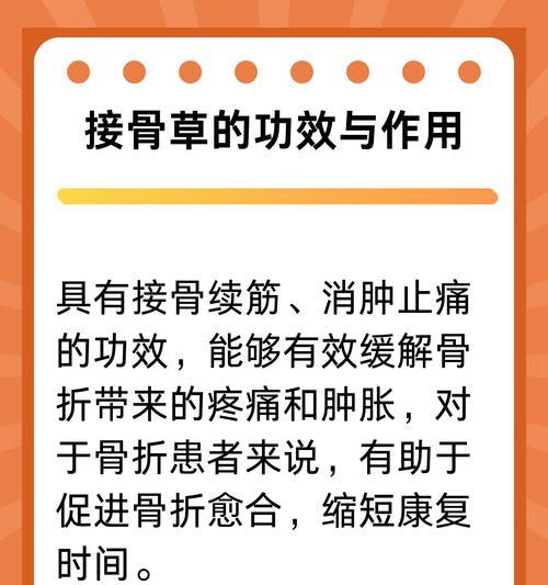 以接骨木的鲜叶为主的神奇疗效（重拾健康，接骨木的鲜叶帮你做到！）