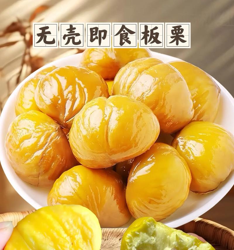哪里的栗子最好吃？——探寻全球栗子产地（品尝世界名栗，发现最佳栗子产地）