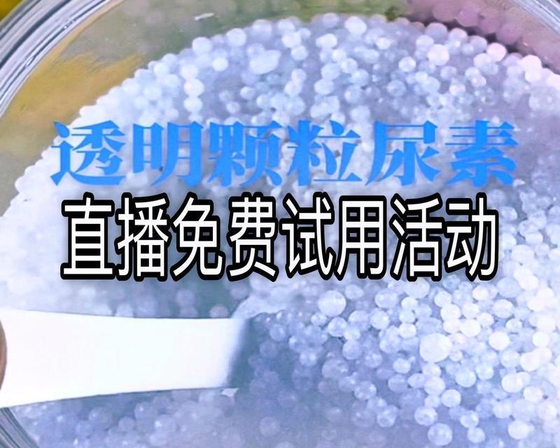 探讨尿素作为花肥的可行性（尿素的营养价值和使用方法）
