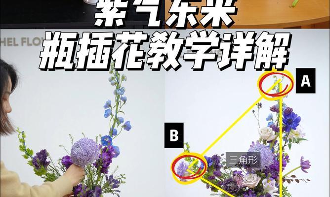 以野花为主题的插花艺术（展现自然美丽的花艺创作）