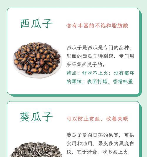 吊瓜子，一种珍贵植物的种子（探寻吊瓜子的药用价值与栽培技巧）