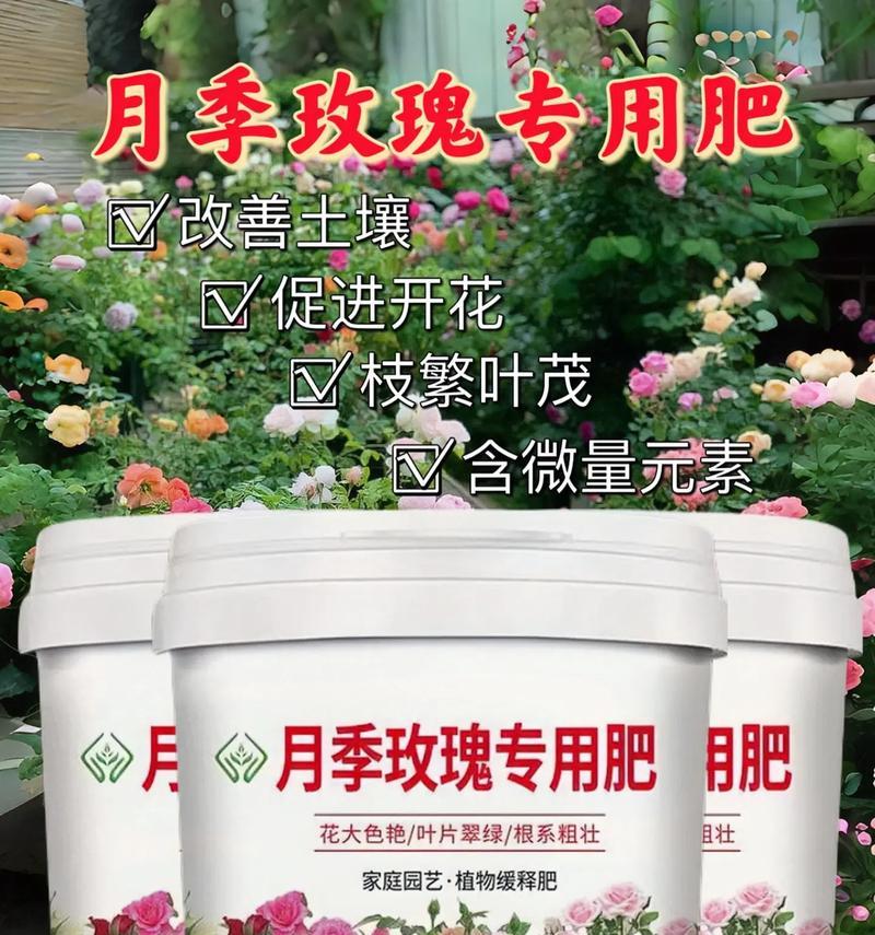 以花草肥料为基础的绿色农业发展模式（探索可持续的土壤养分管理方法）