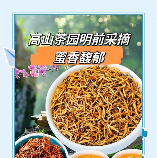 金骏眉采摘与收获季节（如何把握采摘时间，打造丰收季节？）