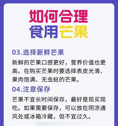 鸡蛋果是凉性还是热性食物？（揭开鸡蛋果的性质谜团，了解它的营养和食用方法）