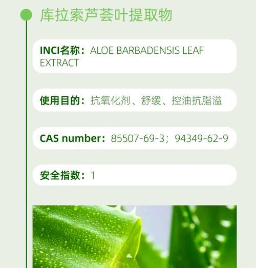芦荟的毒性评估及辨别方法（怎样分辨芦荟的有毒与无毒？芦荟的毒性研究与防范）