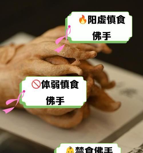 佛手腐烂了怎么办？（有效防治佛手腐烂的方法及技巧。）