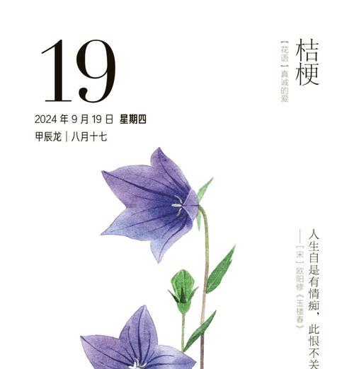 忘忧草，忘记我为主题的花语